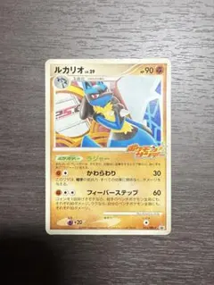 PSA10　015/DPt-P ルカリオ　プロモ　 ポケモン☆サンデー連動企画 2025年最新】ポケモンカード ルカリオ 015/DPt-P プロモの人気アイテム