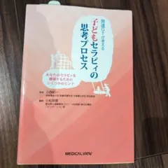 みゆい※プロフ、商品説明必読様 リクエスト 2点 まとめ商品