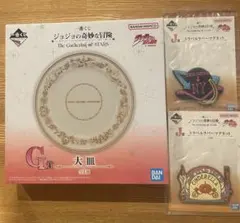 一番くじ　ジョジョの奇妙な物語　G賞　J賞　セット