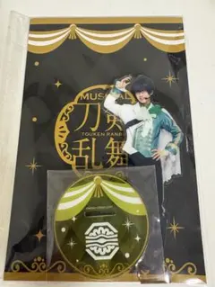 ミュージカル刀剣乱舞　篭手切江　シブツタ 十周年祝賀祭 アクスタ　刀ミュ