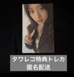 BABYMONSTER we go up タワレコ特典　アヒョン　ベビモン