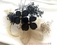 【数量限定】成人式和装振袖七五三浴衣髪飾り