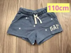 子供/キッズ 女の子 GAP 星柄 ハーフパンツ XS 110cm
