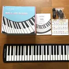 CARINA ロールアップピアノ 61鍵盤のサムネイル