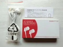【新品・未使用】ドコモ 純正 ガラケー 外部接続端子用ステレオイヤホン 箱付