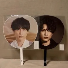 松村北斗　ジャンボうちわ