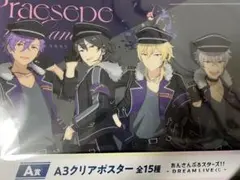 UNDEAD 零 薫 晃牙 アドニス クリアポスター ドリライくじ A賞