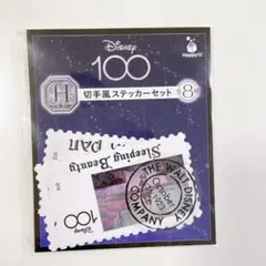 ディズニー100 ハッピーくじ　切手風ステッカーセット　Type B