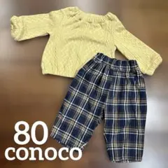 conoco トップスとチェックパンツセット　バースデイ　男の子　女の子