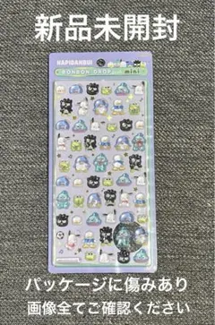 ボンボンドロップシール・ミニ　はぴだんぶい【国内正規品】