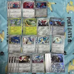 ポケモンカード ポリゴン ストライク ハッサム ギルガルド まとめのサムネイル