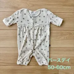 tete a tete ベビー ロンパース 50-60cm 花柄 ワッフル生地のサムネイル