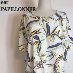 イアパピヨネ 花柄ワンピース アロハ 半袖 総柄 大人可愛い フリーサイズ