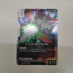 2026年最新】エールストライクガンダム カードの人気アイテム - メルカリ