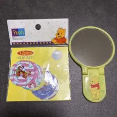 【匿名配送:2個セット】ディズニー くまのプーさん クリップ 手鏡 平成レトロ