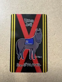 2026年最新】Welcomeチャンスの人気アイテム - メルカリ