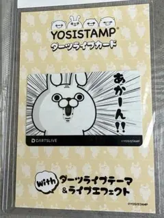 TIGA祭り 限定 テーマ付き ライブカード 非売品 激レア 3D立体柄 ダーツライブカード 10周年記念非売品 TIGA