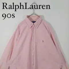 90s Ralph Lauren ピンク 長袖ボタンダウンシャツ　L 無地