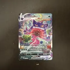 ゲンガー VMAX ポケモンカード キョダイマックス m41373480499_1.jpg?1746428961