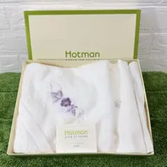 j*o様 【未使用】Hotman ホットマン タオルセット