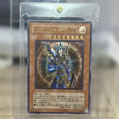 2026年最新】カオスソルジャー レリーフの人気アイテム - メルカリ