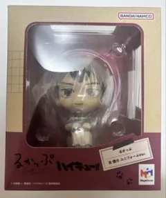 るかっぷ 北信介 ハイキュー!!