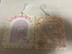 リルアラモード チェキホルダー 2種セット