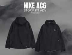 NIKE ACG Phantazma Storm-FIT ADV jacket