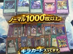 2025年最新】遊戯王カード大量まとめ売りの人気アイテム - メルカリ
