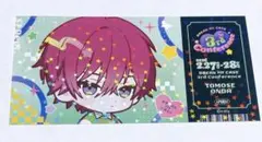 2026年最新】恩田灯世の人気アイテム - メルカリ