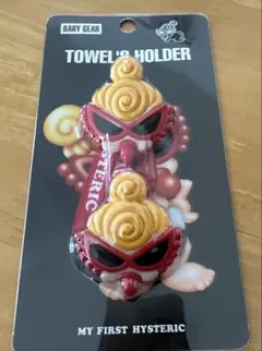 ヒステリックミニ　ヒスミニ　タオルクリップ　おもちゃクリップ　タオルホルダー
