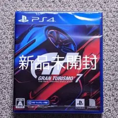 PS4 グランツーリスモ7　新品