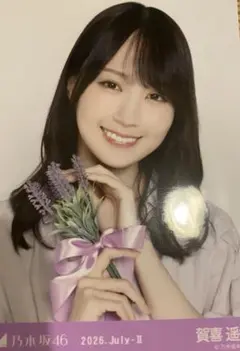 乃木坂46 生写真 3種コンプ 北海道 ver コーデ 賀喜遥香 - メルカリ