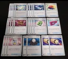 グッズまとめ売り 27枚 モスボ入り ばつぐんグラス きんきゅうゼリー h