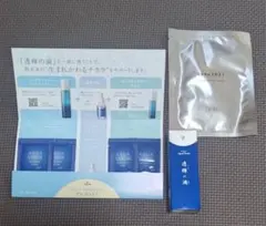 Aqua Venus 透輝の滴 30ml マスク＆サンプル付き とうきのしずく