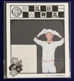 刀ミュ DMM スクラッチ アクリルクリアカード 物吉貞宗 1枚