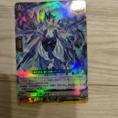 ソウルセイバードラゴン SP | Mercari