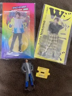 WEST. 中間淳太　ミニーズ　アクスタセット