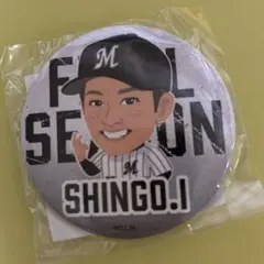 千葉ロッテマリーンズ　石川慎吾　缶バッチ