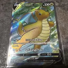 カイリューV SR S10b Pokémon GO 078/071