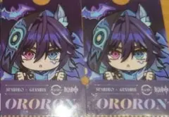 【コード未使用】原神 スシロー コラボ ピック オロルン 2枚セット