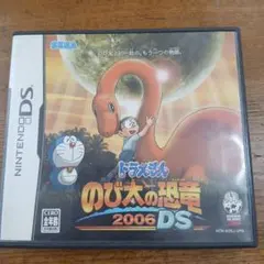 ドラえもん のび太の恐竜 2006 DS