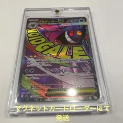 2026年最新】プレイマット ポケモン ゲンガーの人気アイテム - メルカリ