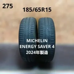 ミシュランENERGY SAVER 4 185/65R15 タイヤ 4本セット - メルカリ