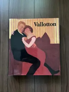 Felix Vallotton by Newman Sasha