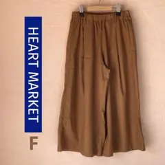ハートマーケットガチョウパンツ　ブラウン ウエストゴム ゆったりF