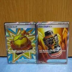 AILE様 リクエスト 2点 まとめ商品