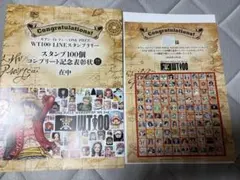 ONE PIECE WT100 コンプリート記念表彰状 - メルカリ