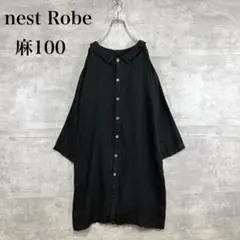 2026年最新】nest Robe レディース ロングワンピースの人気アイテム