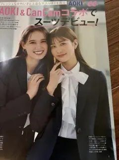 3点セット AOKI CanCamコラボ　表紙スーツブラウス 大学入学